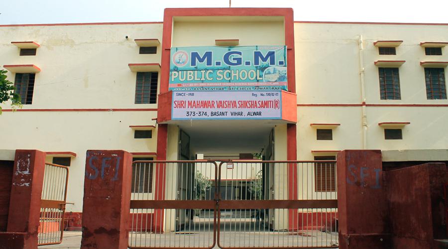 MGM Public School