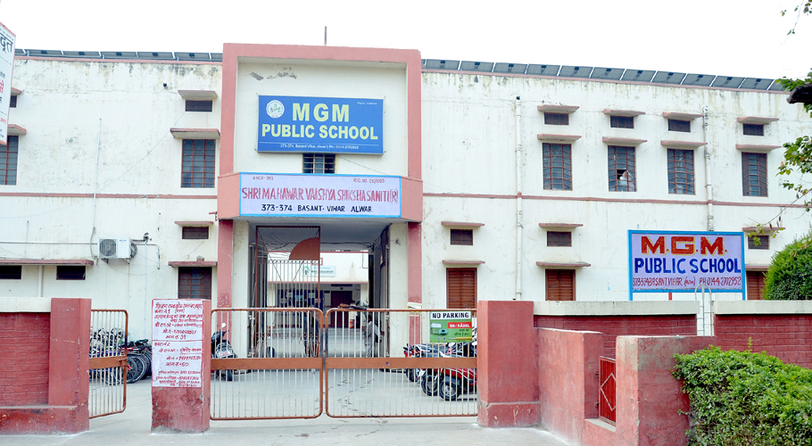 MGM Public School